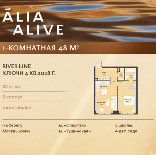 1-комн квартира СЗАО, Лётная улица, 95Б