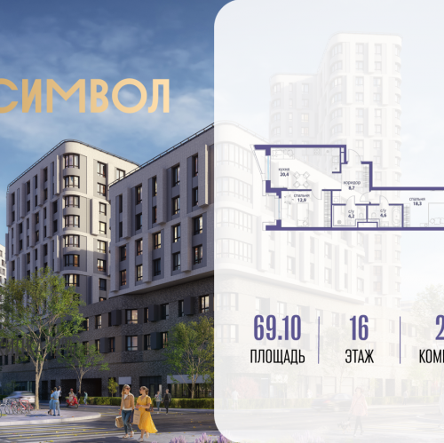 2-комн квартира ул Золоторожский Вал, вл. 11, корп. 33