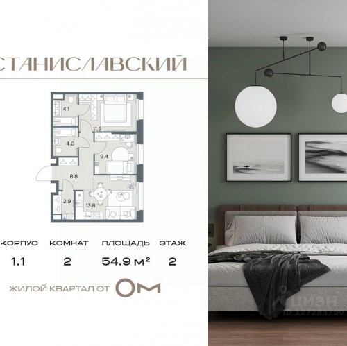 2-комн квартира Поздняково д, Центральная ул