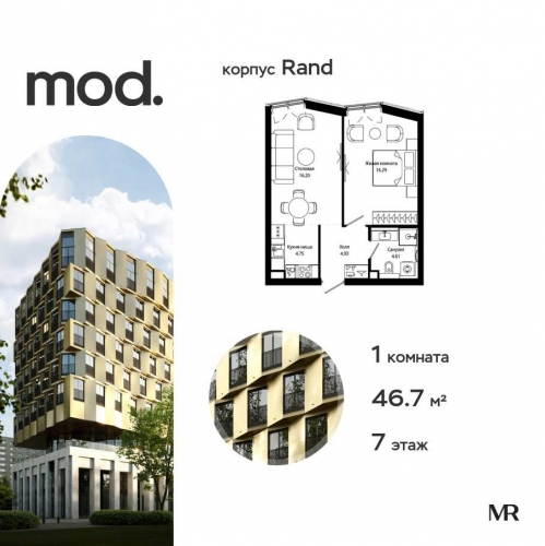1-комн квартира внутригородская территория муниципальный округ Марьина Роща, 4-я улица Марьиной Рощи, дом 10