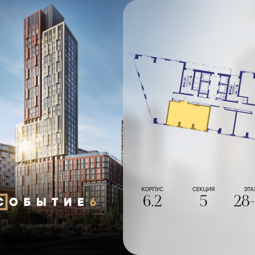 2-комн квартира ул. Лобачевского, корп. 6.2