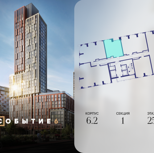 1-комн квартира ул. Лобачевского, корп. 6.2