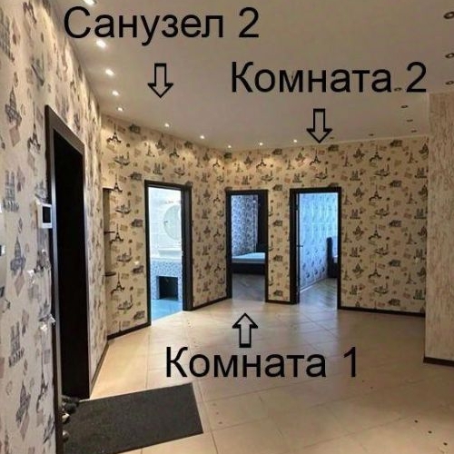 4-комн квартира Международный кв-л, Клязьма-Старбеево мкр, улица Береговая, 2