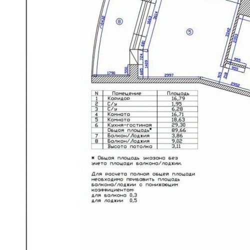 3-комн квартира Беломорская улица, 11к1