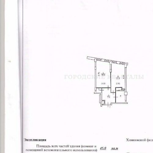 1-комн квартира Химки, 9 Мая улица, 21к1