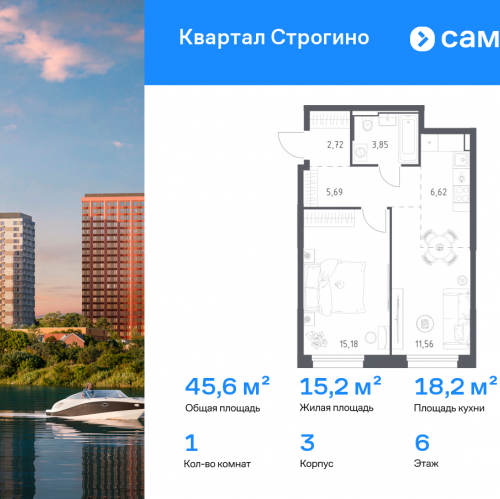 1-комн квартира Красногорск г, жилой комплекс Квартал Строгино, 3