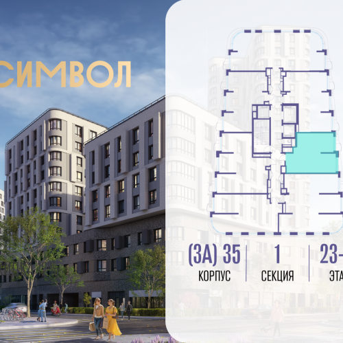 1-комн квартира ул Золоторожский Вал, вл. 11, корп. 35