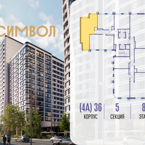 2-комн квартира ул. Золоторожский Вал, вл. 11, стр. 46