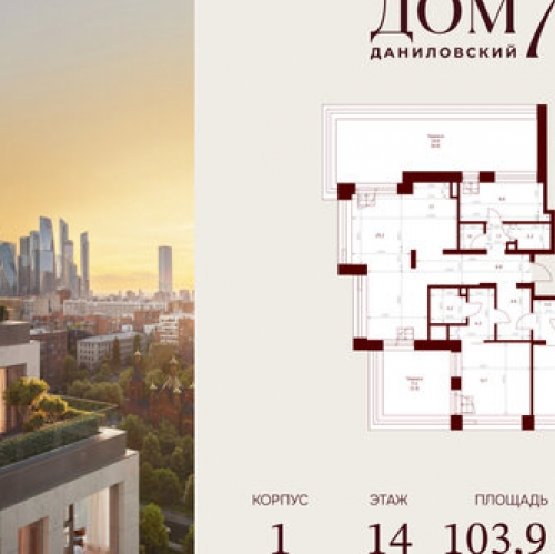 2-комн квартира улица Серпуховский Вал,  д. вл7