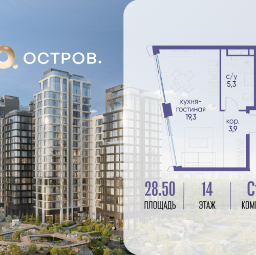 Студия улица Нижние Мнёвники,  д. 35