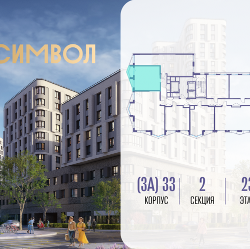 1-комн квартира ул Золоторожский Вал, вл. 11, корп. 33