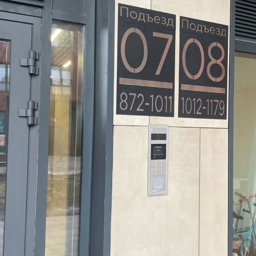 Студия улица Петра Алексеева, 14