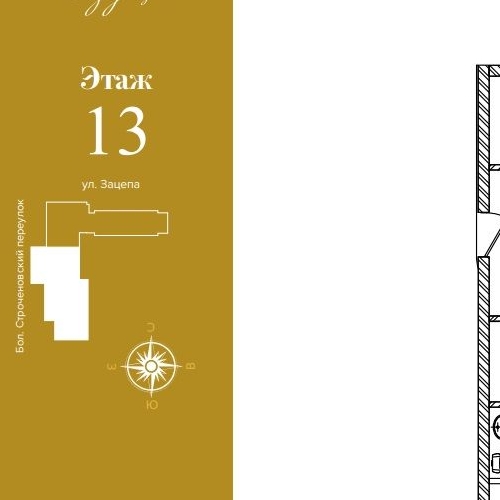2-комн квартира Большой Строченовский переулок, 9