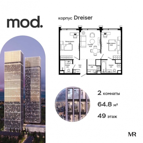 2-комн квартира внутригородская территория муниципальный округ Марьина Роща, 4-я улица Марьиной Рощи, дом 10
