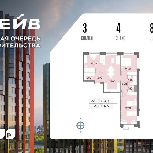 3-комн квартира Борисовские Пруды улица, д.1