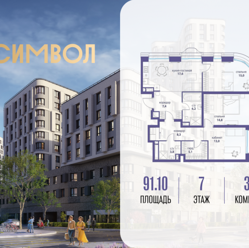 3-комн квартира ул Золоторожский Вал, вл. 11, корп. 34