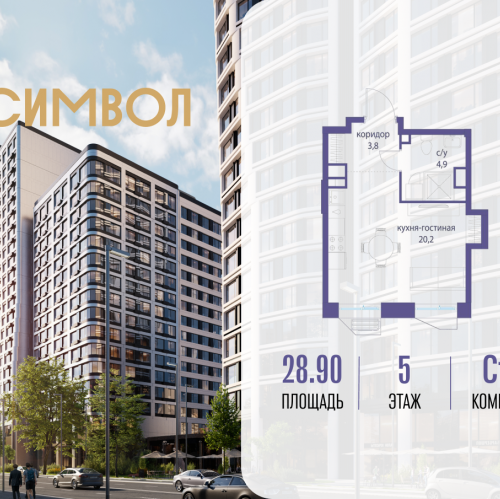 Студия ул. Золоторожский Вал, вл. 11, стр. 46