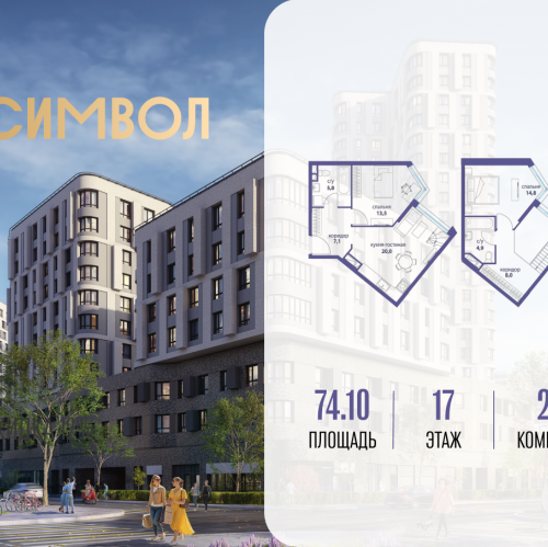 2-комн квартира ул. Золоторожский вал, корп. 28