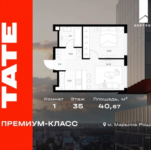 1-комн квартира ул Веткина, вл. 2