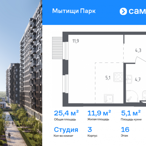 Студия Мытищи г, улица Стрельбище Динамо, 10