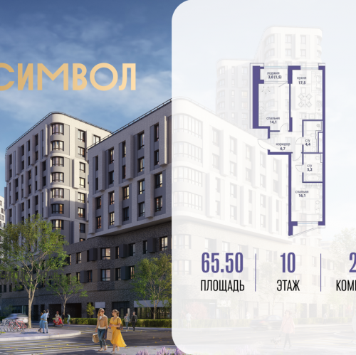 2-комн квартира ул Золоторожский Вал, вл. 11, корп. 33