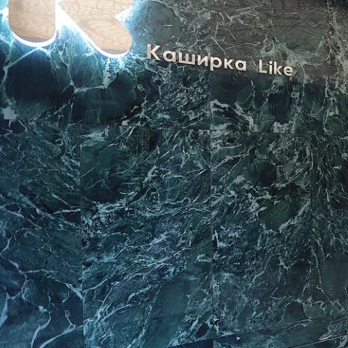 2-комн квартира Каширское шоссе, 74А