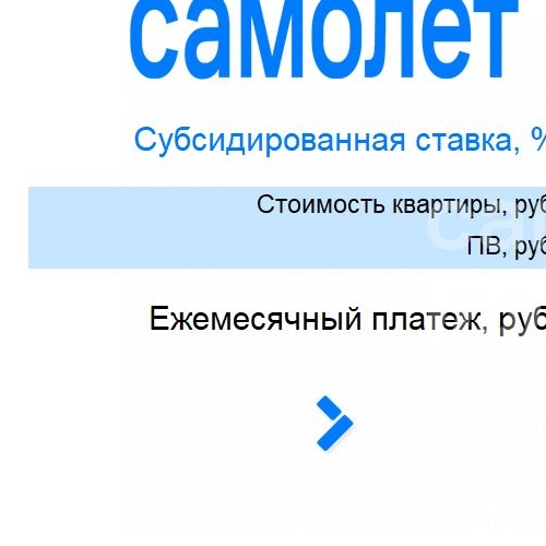 3-комн квартира Северный мкр, улица Советская, 50