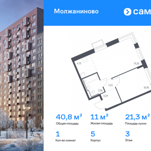 1-комн квартира Ленинградское ш, 229Бк2