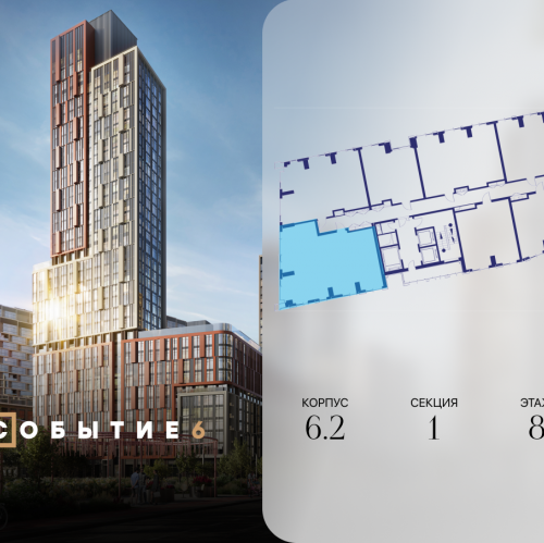 3-комн квартира ул. Лобачевского, корп. 6.2