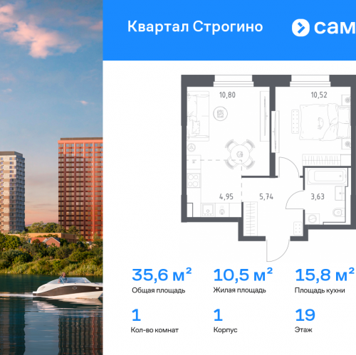 1-комн квартира Красногорск г, жилой комплекс Квартал Строгино, к1