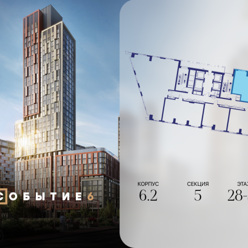 3-комн квартира ул. Лобачевского, корп. 6.2