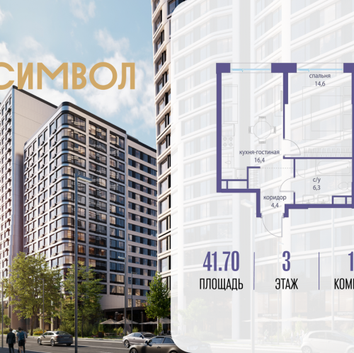 1-комн квартира ул. Золоторожский Вал, вл. 11, стр. 46