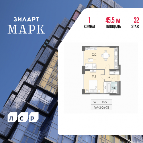1-комн квартира Марка Шагала набережная, д.1к2