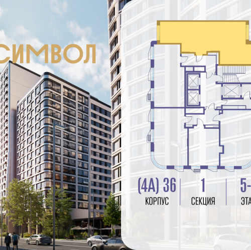 2-комн квартира ул. Золоторожский Вал, вл. 11, стр. 46
