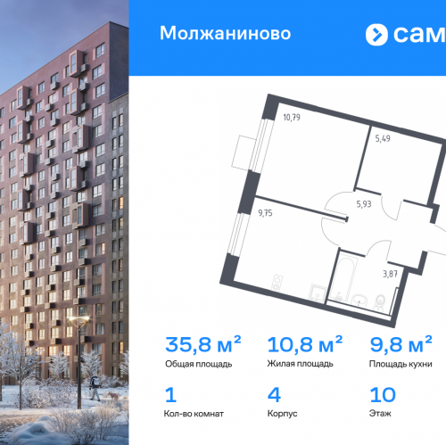 1-комн квартира жилой комплекс Молжаниново, к4