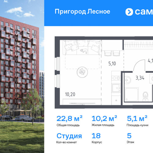 Студия Мисайлово д, микрорайон Пригород Лесное, к18