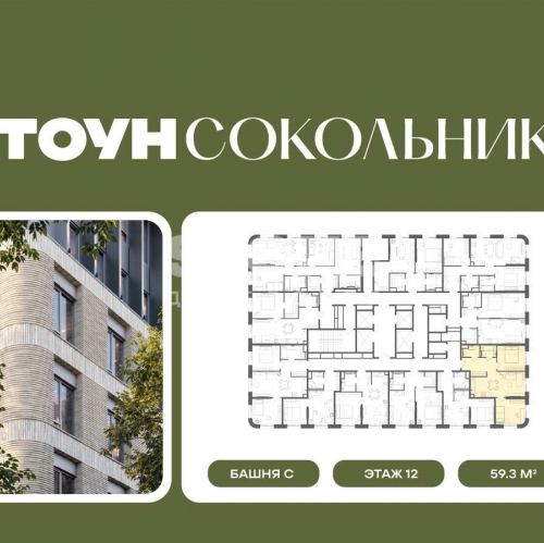 2-комн квартира Гастелло, 32