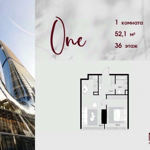 1-комн квартира Красногвардейский 1-й проезд,  д. 18/1,  к. 3