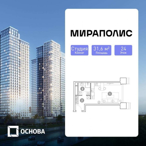 Студия Проспект мира, 222