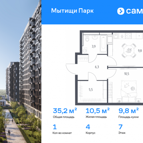 1-комн квартира Мытищи г, 1-й Стрелковый переулок, 5