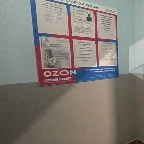 2-комн квартира Апрелевка, улица Горького, 25