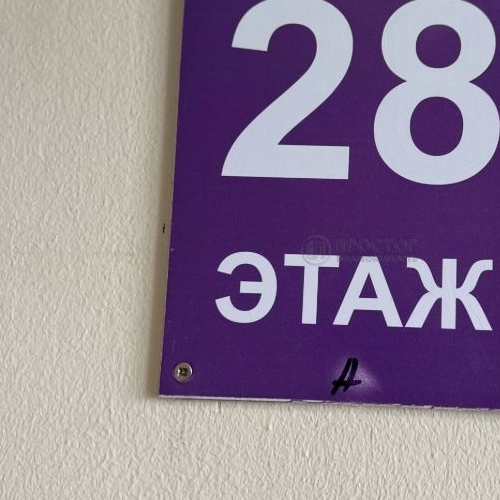 1-комн квартира Красногорск, бульвар Красногорский, 25