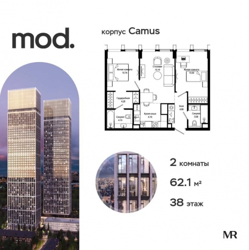 2-комн квартира внутригородская территория муниципальный округ Марьина Роща, 4-я улица Марьиной Рощи, дом 10