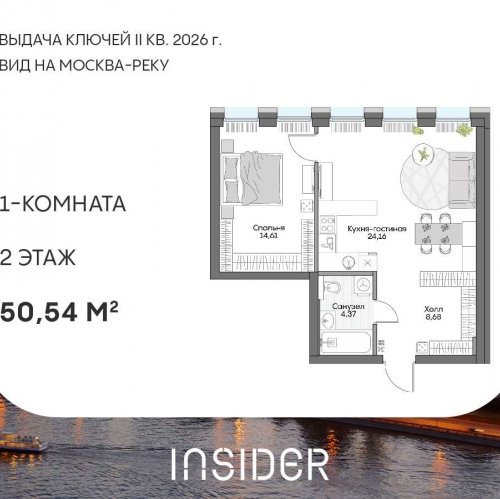 1-комн квартира Автозаводская ул, вл. 24к1