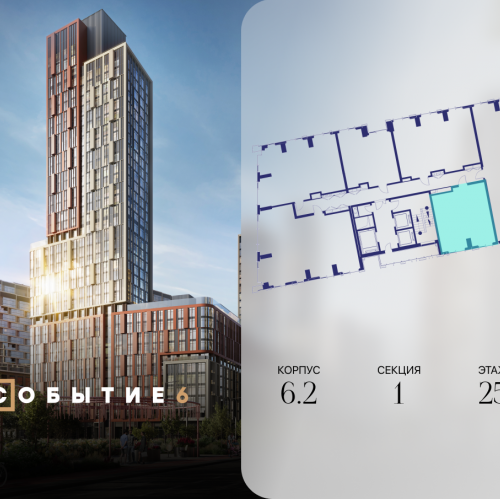 1-комн квартира ул. Лобачевского, корп. 6.2