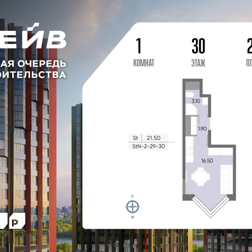 Студия Борисовские Пруды улица, д.1