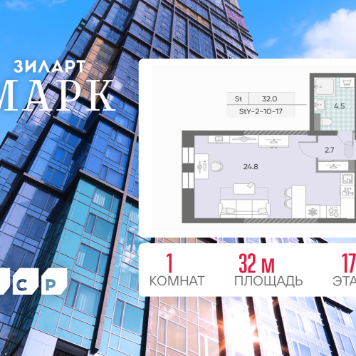 Студия Марка Шагала набережная, д.1к2