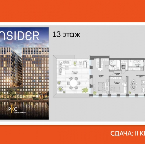 2-комн квартира Автозаводская ул, вл. 24к1