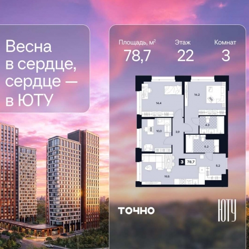 3-комн квартира ул. Лодочная, 27к2