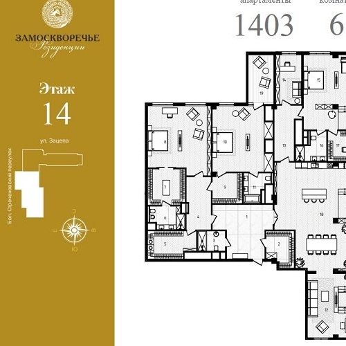 6-комн квартира Большой Строченовский переулок, 9